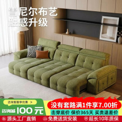 依卡司 沙发客厅2026新款沙发床一体两用多功能电动布艺雪尼尔智能沙发