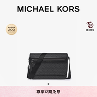 MICHAEL KORS Jet Set 男士老花翻盖斜挎包邮差包 黑色 001 常规