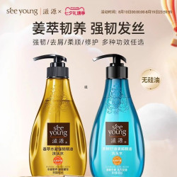 滋源 茶树控油清屑精油洗发水400ml