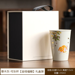 草木灰金桂福鲤陶瓷茶杯