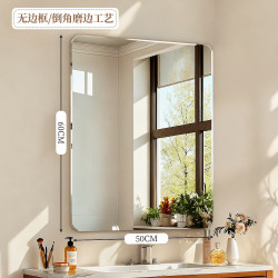 全品屋 无边框卫生间镜子 50*60