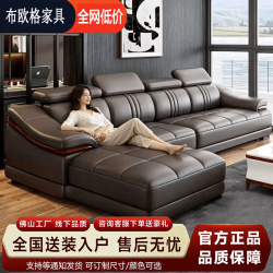 布欧格 轻奢真皮沙发简约现代大小户型客厅转角组合新款设计师沙发 单+双+贵妃位：3.6米 冲压封底框