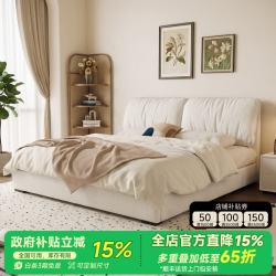 尊育 可拆洗大象耳朵床雪尼尔布艺床主卧室奶油风大床双人床简约储物床 可拆洗雪尼尔布艺床