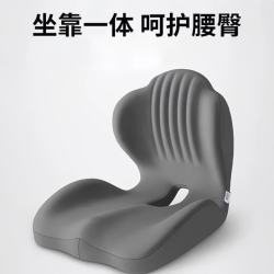 坐垫靠背一体屁垫椅垫办公室久坐不累神器