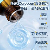 PLUS会员：Ddrops 0-1岁婴儿低敏维生素D3+AD组合装 4.2ml 2瓶