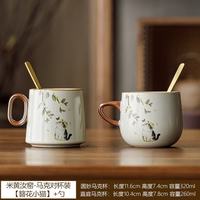 米黄汝窑簪花小猫马克杯