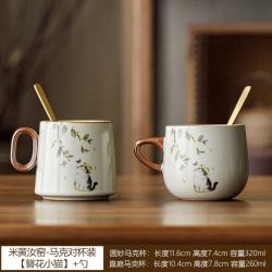 米黄汝窑簪花小猫马克杯