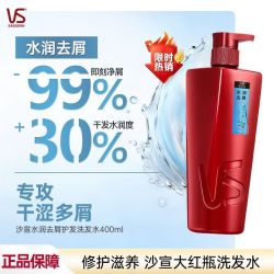 沙宣 水润去屑洗发露