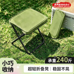 全品屋 户外折叠椅 便携式