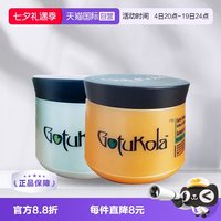 GOTUKOLA 以色列狗头考拉奇迹蛋白矫正柔顺 发膜500ml修复