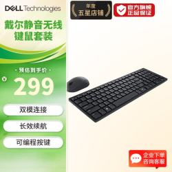 戴尔 静音 无线键鼠套装  无背光 黑色