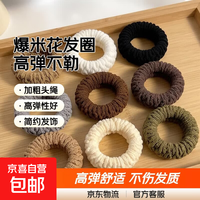 爆米花加粗头绳扎头发高弹性妈咪发绳发圈时尚马尾发饰 简约发圈-爆米花-10根