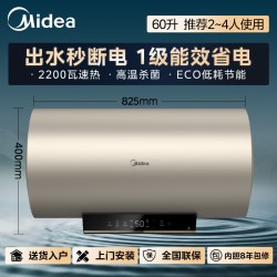 美的 F6032-JA5(HE) 储水式电热水器 60L 3200W