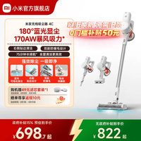 米家 大吸力 无线吸尘器  3个