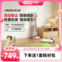 UWANT VC2403 手持式吸尘器 大橘