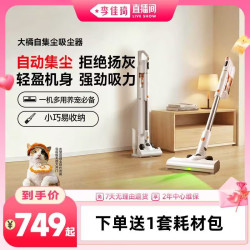 UWANT VC2403 手持式吸尘器 大橘