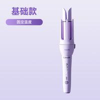 奥克斯 全自动卷发棒32mm持久定型懒人神器大卷大波浪负离子电卷棒