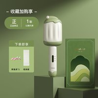 雷瓦 负离子 蛋卷卷发棒