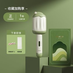 雷瓦 负离子 蛋卷卷发棒