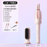 敏煌 全自动 卷发棒