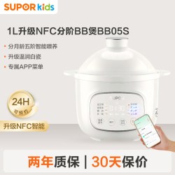 苏泊尔 宝宝辅食锅婴儿小电炖饭锅bb煲炖盅家用电饭煲煮粥神器米油