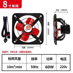 亿望 工业排风扇强力静音厨房家用油烟抽风机卫生间排气扇窗式换气扇