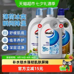 威露士 留香冰凉劲爽 沐浴露  薄荷冰爽 1L
