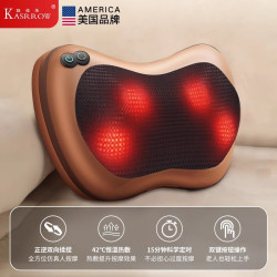 KASRROW 颈椎按摩器靠垫枕仪车载家用多功能肩颈腿腰椎背部节日礼物