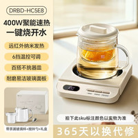 移动端、88VIP：小熊 100度加热杯垫热牛奶神器可烧水恒温保温暖杯垫底座七夕礼物