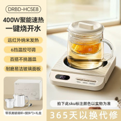 小熊 100度加热杯垫热牛奶神器可烧水恒温保温暖杯垫底座七夕礼物