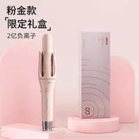 移动端：UBelle 冷风自动卷发棒32mm负离子不伤发持久定型大波浪懒人