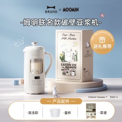 BRUNO 可视化 豆浆机