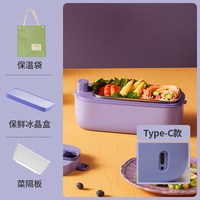 移动端：生活元素 电热饭盒充电加热饭盒自热热饭自带保温不插电