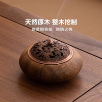 欢西施 胡桃木茶道香炉家用室内香薰炉香插线香底座小檀香盘香架实木 龙凤香炉