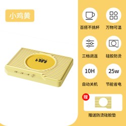 小壮熊 恒温加热暖杯垫温奶热奶可调温牛奶加热器家用保温55度暖水杯