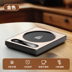 mave 暖杯垫80°智能恒温保温底座可调温电加热杯垫快速热牛奶神器