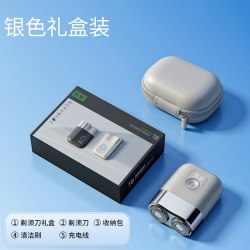 索爱 T8电动剃须刀男士2026新款便携水洗刮胡刀送男友