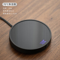 移动端：圆舍 加热杯垫可调温公道杯加热底座暖茶器家用保温茶水杯加热牛奶神器