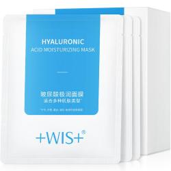 WIS 玻尿酸极润面膜