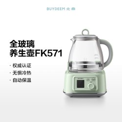 北鼎 多功能 全玻璃养生壶