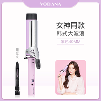 VODANA 不伤发 卷发棒  天空蓝