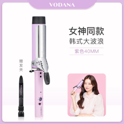 VODANA 不伤发 卷发棒  天空蓝