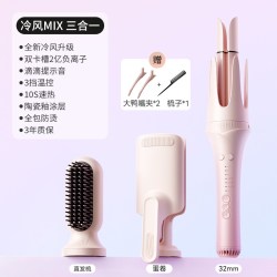 敏煌 全自动卷发棒32mm懒人神器冷风直发梳大波浪卷多三合一负离子