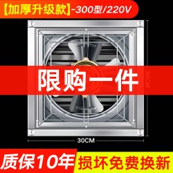 帅友 负压风机工业排风扇大功率强力通风换气扇商用排气扇养殖场抽风机