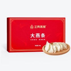 正典燕窝 干盏马来进口溯源码金丝燕条燕盏孕妇礼盒长辈礼物官方