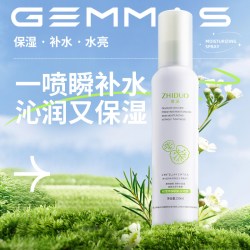 ERER 积雪草弹润补水喷雾舒缓肌肤保湿湿敷爽肤水便捷日常护肤改善干燥