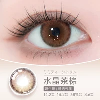 移动端：pienage 佩奈吉美瞳月抛2片机遇棕黑月光彩色隐形眼镜