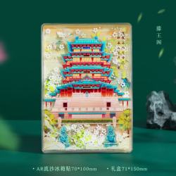 1 新品四大名楼AR流沙冰箱贴黄鹤楼滕王阁岳阳楼雀鹤楼旅行纪念礼品 AR流沙冰箱贴--滕王阁（A款）