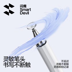 闪魔 双头可用触控电容笔