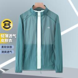 皮尔·卡丹 夏季运动外套男防紫外线皮肤衣户外遮阳立领防晒衣